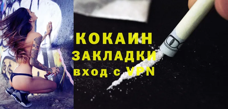 где найти наркотики  Тверь  KRAKEN ссылка  Cocaine Эквадор 