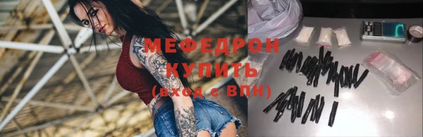 меф Верхнеуральск