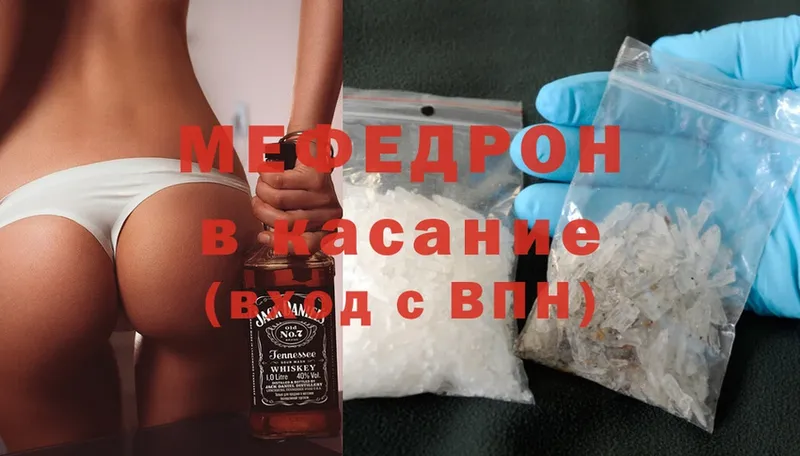 даркнет сайт  Тверь  hydra ONION  МЕФ 4 MMC 