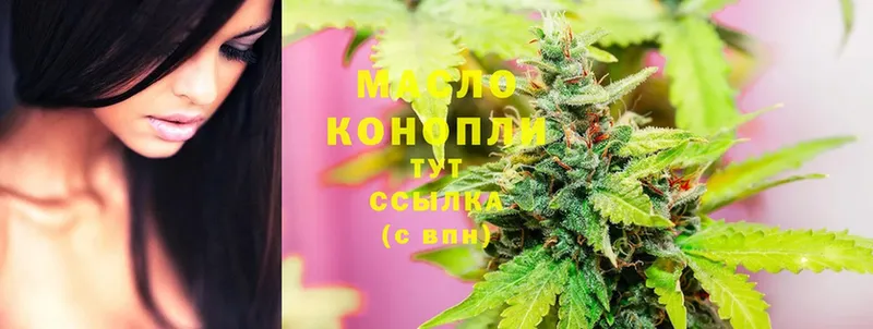 что такое наркотик  Тверь  ТГК THC oil 